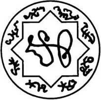 D:\0 wd yedek\acr yedek\1 film indirme\forbidden_magic_ancients_12_dosyalar\image242.jpg