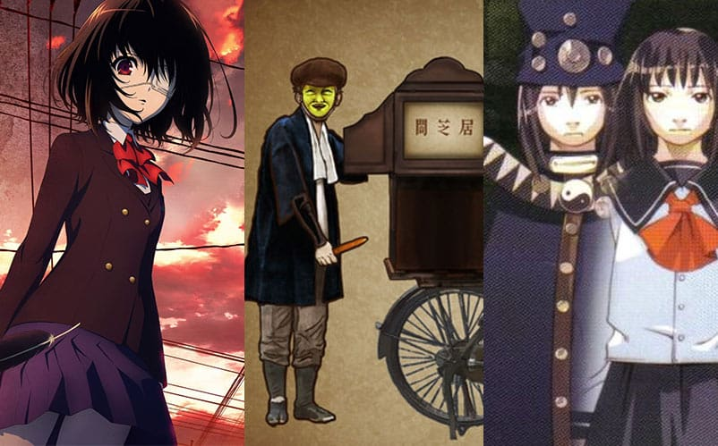 The Big Three of Horror Anime: The Indelible Legacy Of Shiki
