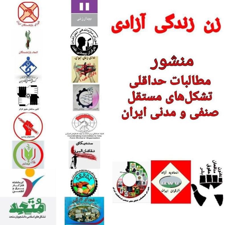 https://i0.wp.com/www.akhbar-rooz.com/wp-content/uploads/2023/02/91.jpg?resize=790%2C790&is-pending-load=1#038;ssl=1