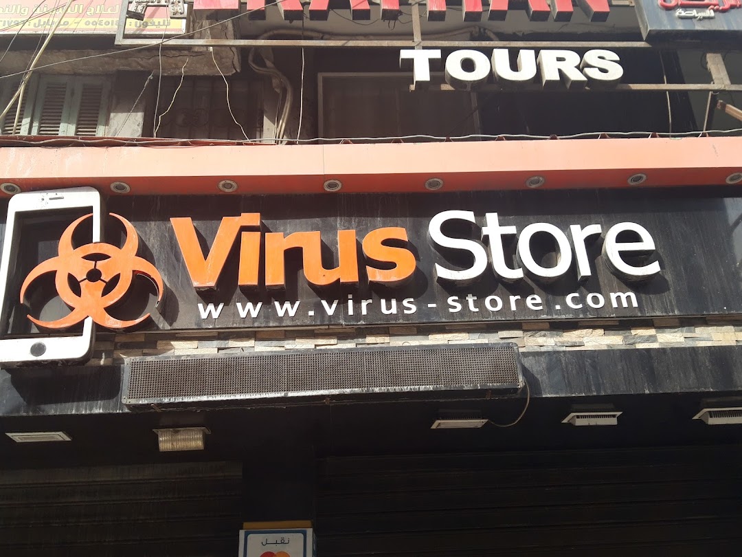 Virus Store