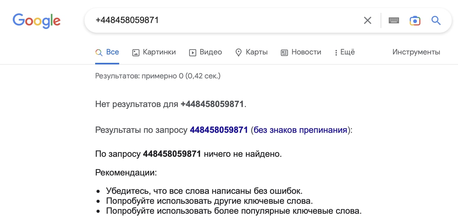 New Finance Services: отзывы клиентов о  компании в 2023 году