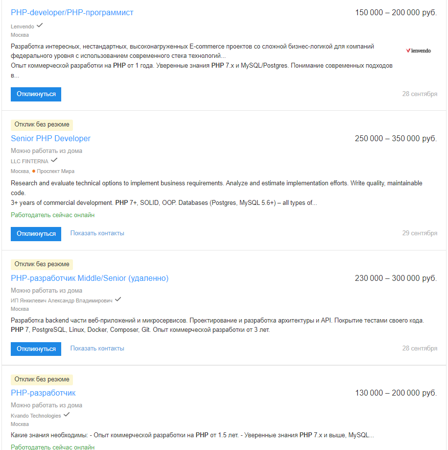 Сколько получает главный инженер проекта Проекты инженеров проектировщиков