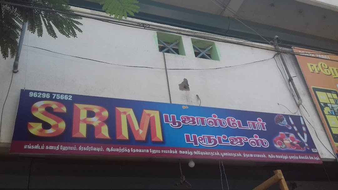 SRM Pooja Stores & Fruit Juice