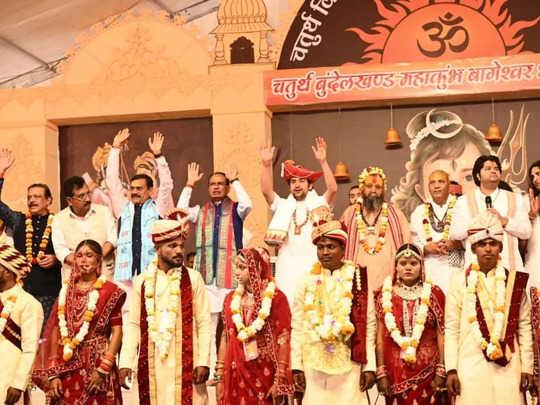 Bageshwar Dham में 125 जोड़ों ने लिए सात फेरे, CM Shivraj ने दिया आशीर्वाद,  नेताओं, अफसरों और कर्मचारियों को दी सीख - bageshwar dham marriage 125  couple cm shivraj singh chouhan blessed ...