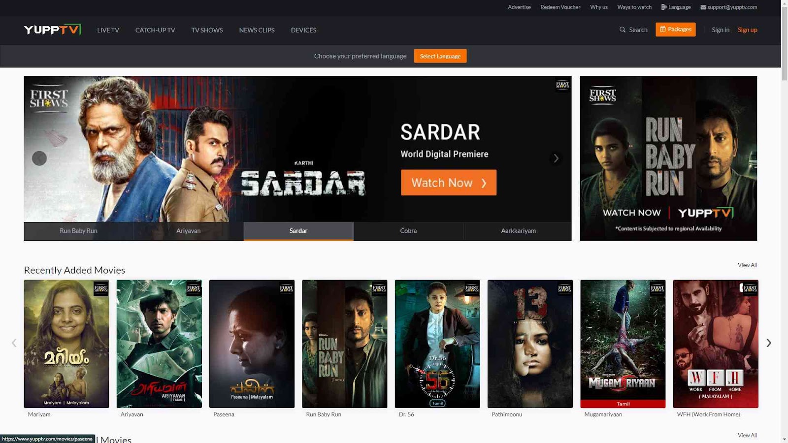 YuppFlix: Your Gateway to Indian Cinema