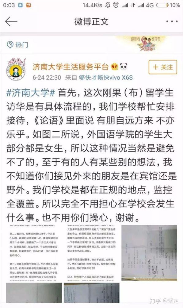 新时代慰安妇:女大学生要求陪读男留学生,教育部命令