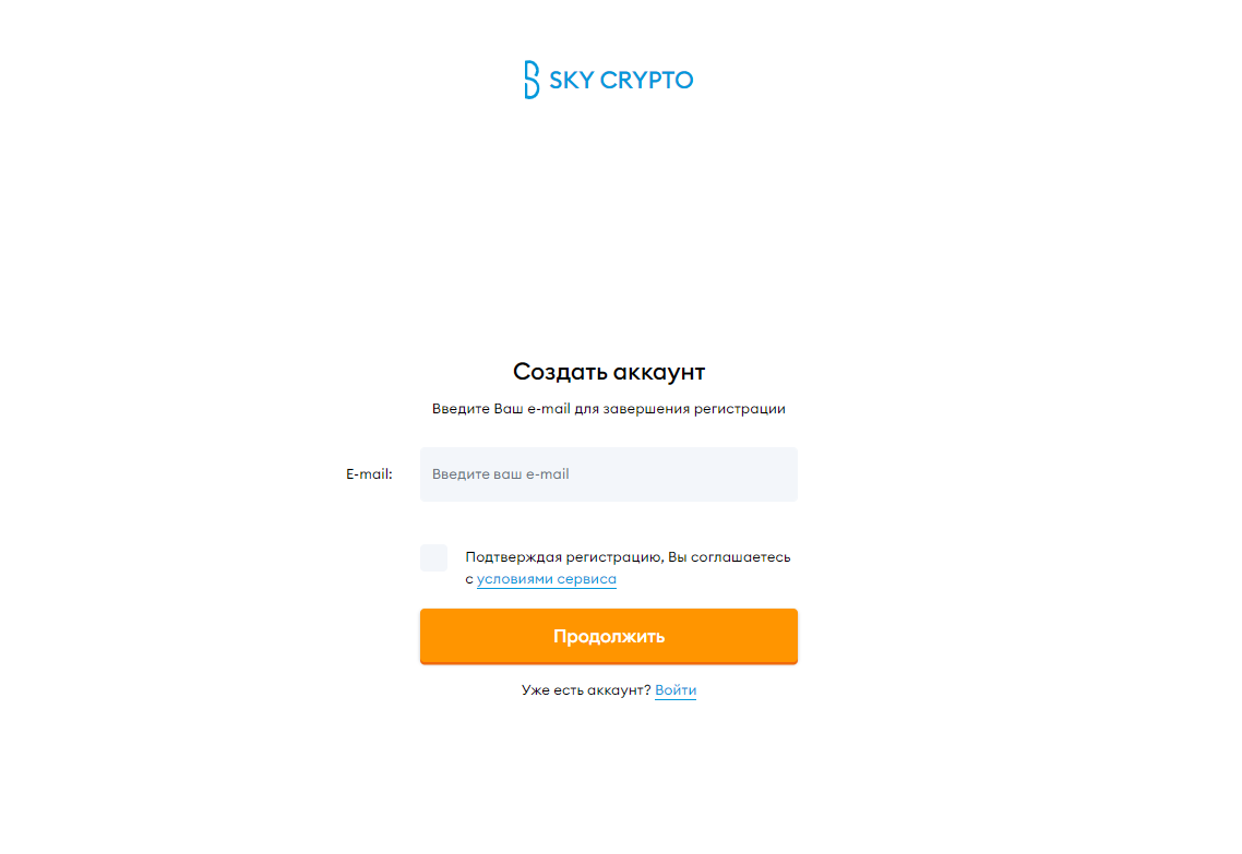 ЗАРАБОТОК НА БИТКОИН. Как заработать на крипте? Торговля криптовалютой в SKY BTC BANKER и SKY CRYPTO