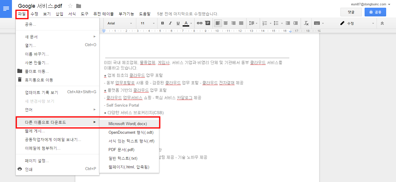 PDF 파일 3