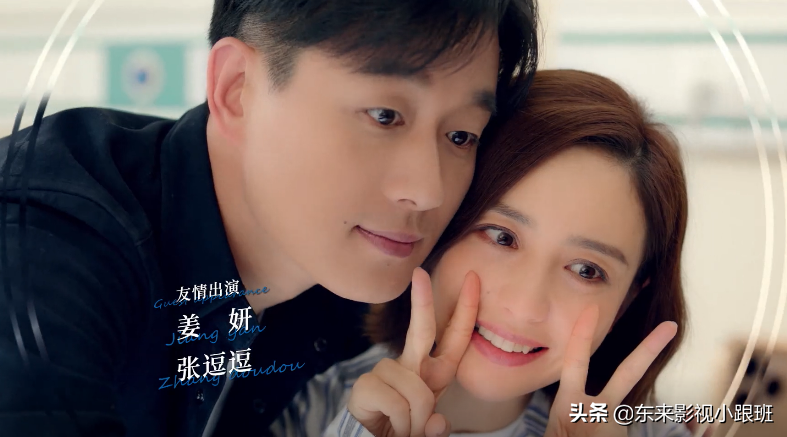 The Centimeter of Love": The finale, three families have a happy harvest,  Chen Zhijun is the worst, deserves it - iNEWS