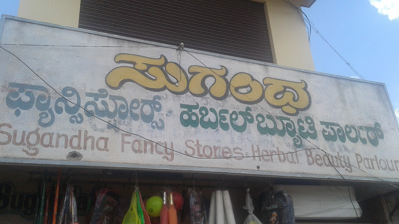 Sugandha Fancy Stores Shivamogga