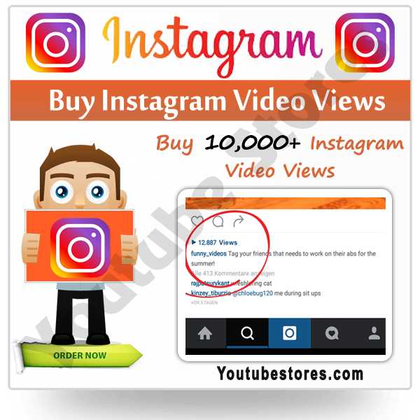 instagram views work
