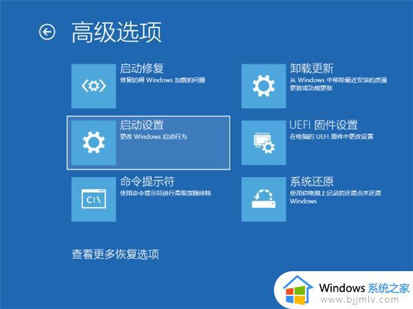 windows11显卡驱动安装失败如何解决