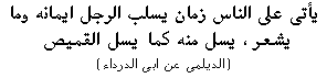 https://www.esadcosankulliyati.com/arsiv/arabic/re503h11.gif