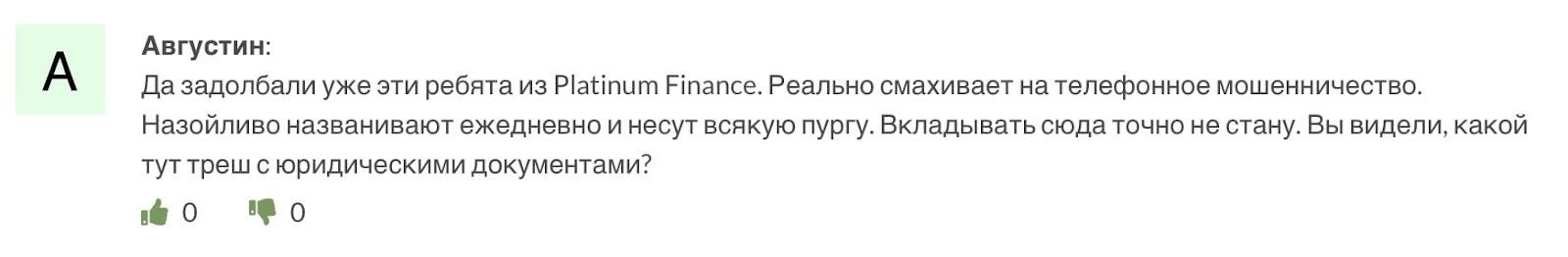 Apex Trade: отзывы и рейтинг брокера  в 2022 году