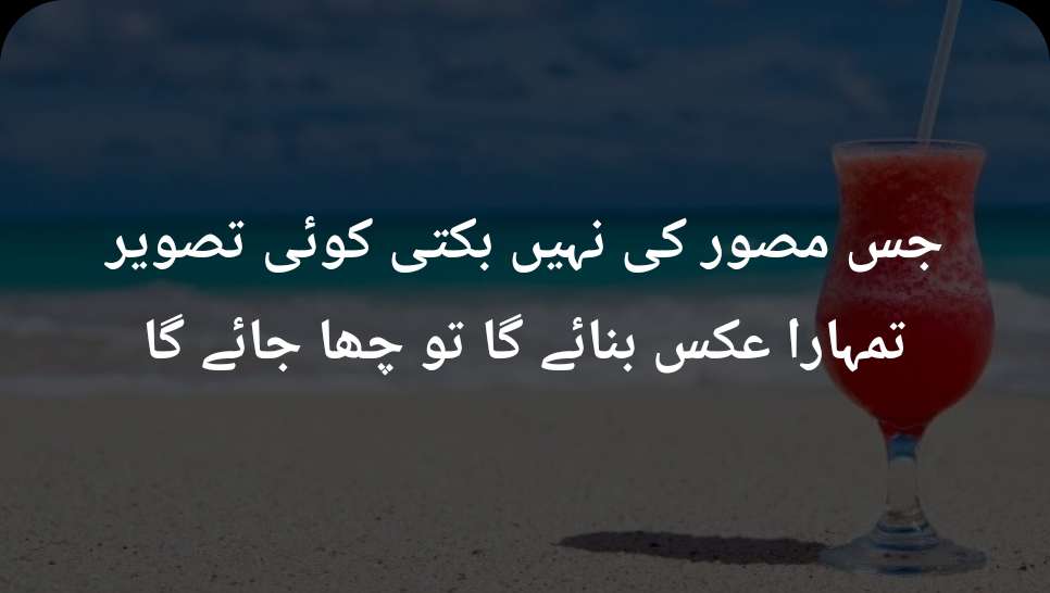 Heart Touching Poetry