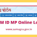  Samagra ID Portal SSSM ID MP Online Login - www.samagra.gov.in Apply Online