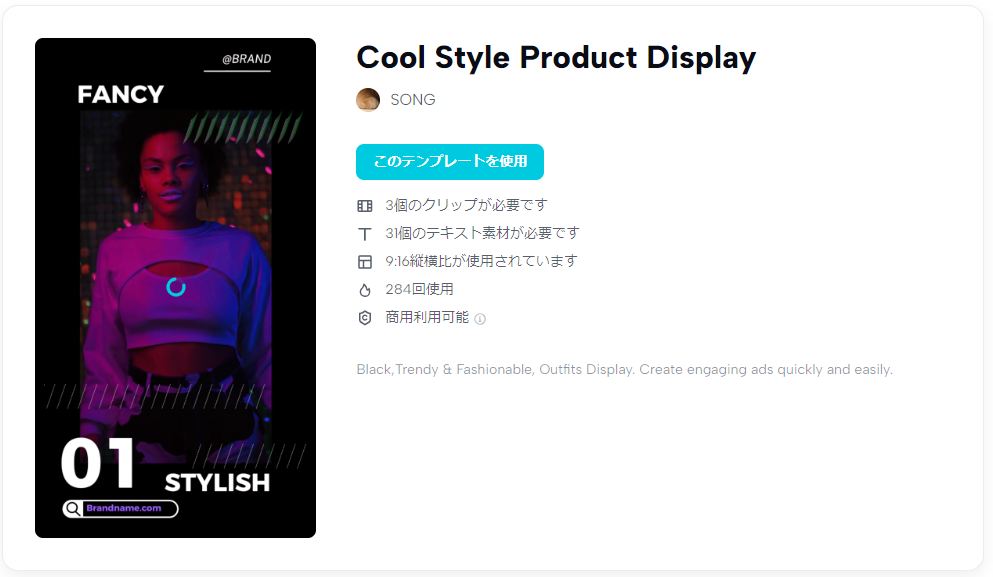 Cool Style Product Displayの画像