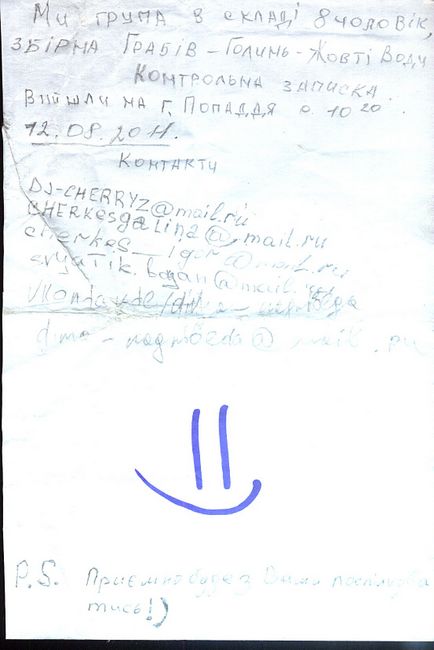 koyl-karp2011-093