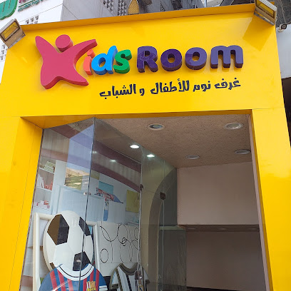 Kids Room