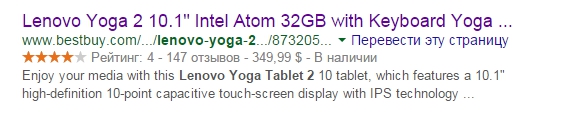 lenovo yoga tablet 2.jpg