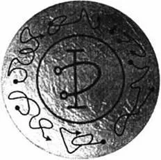 D:\0 wd yedek\acr yedek\1 film indirme\forbidden_magic_ancients_12_dosyalar\image277.jpg