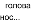 https://docs.google.com/drawings/d/s88Lrie6qsU40ek9qfgaWHQ/image?parent=e/2PACX-1vQJYroUmAcMV50SYlFOMxKZo7DUOfPg_nU1sCOaLM_ZTF3LviO-Ts6cB1lQBdE1fg&rev=1&drawingRevisionAccessToken=Znn-b820QAfzvA&h=59&w=99&ac=1
