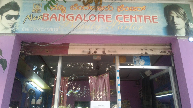 New Bangalore Centre Ballari