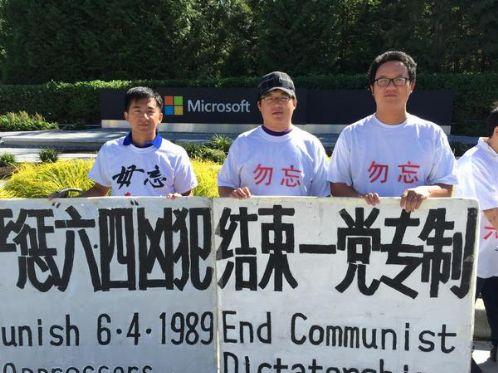 王军涛、李进进、夏业良等抗议习近平访问林肯高中