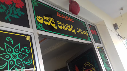 Adarsh Residency - Lodge in Nellore , India