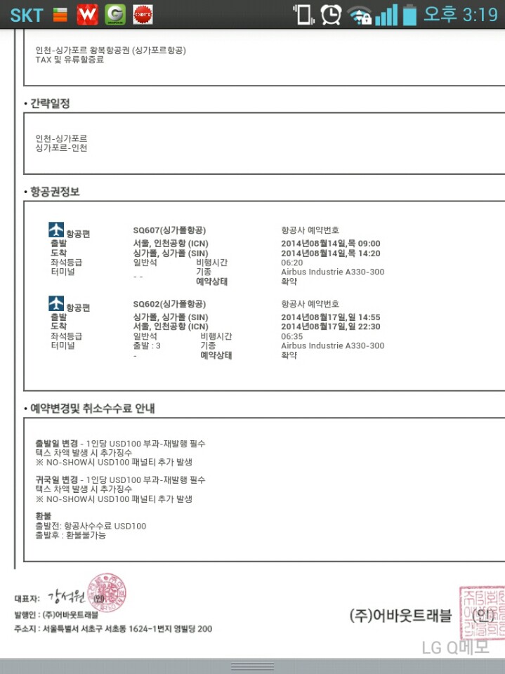KakaoTalk_dd4913e6901572c8.jpg