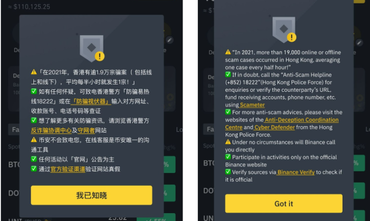 Binance Initiates An Anti-Scam Campaign With Law Enforcement Agencies 