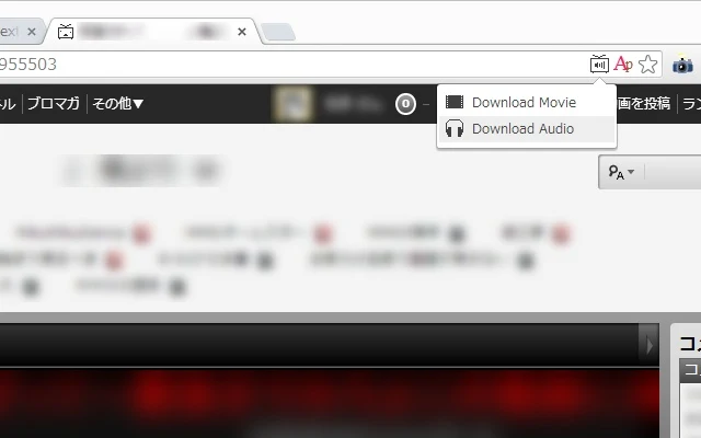 ニコニコを視聴する際にオススメのchrome用拡張機能 頭文字dtの報告書 ブロマガ