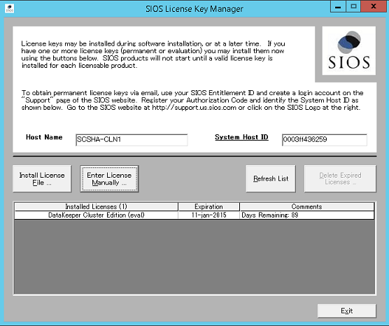 Figure 35: Enter your SIOS DataKeeper license key