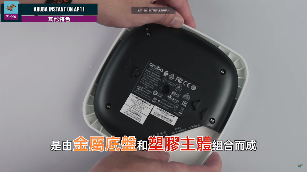 店家商用无线分享器 Aruba Instant On AP11｜可防可控 Wi-Fi 无线基地台｜WiFi 机、无线网路｜科技狗