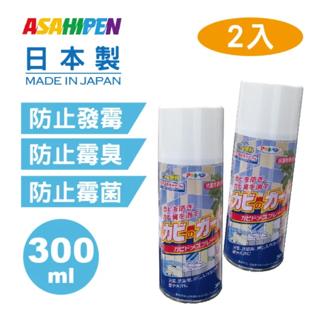 圖片來源：Asahipen 超效防霉噴劑 MOMO購物網
