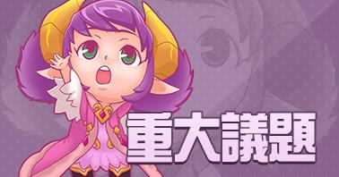 https://image.garena.tw/moba/%E5%85%AC%E7%89%88%E5%85%AC%E5%91%8A%E5%9C%96/378x198_4.jpg