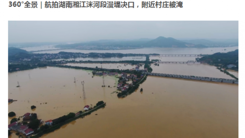 http://scd.cn.rfi.fr/sites/chinese.filesrfi/dynimagecache/0/7/785/444/1024/578/sites/images.rfi.fr/files/aefimagesnew/aef_image/capture_195.png