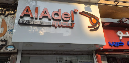 AlAdel eyewear