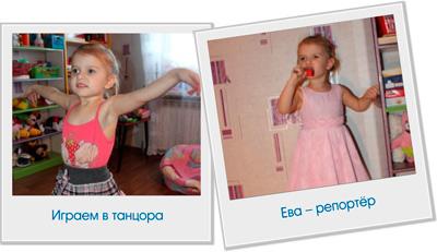 https://www.umnitsa.ru/files/images/acad-prof-children2.2-7.jpg