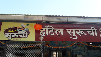 Hotel Suruchi - Restaurant in Dhule, Nagaon Bari , India