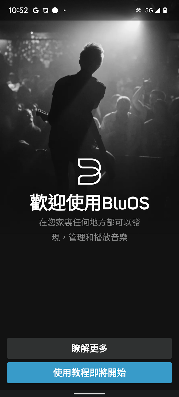 Bluesound NODE 2021 第四代 Hi-Fi 無線串流播放機開箱｜Tidal、Qobuz、MQA、ROON、Hi-Res、KKBOX 高音質串流、發燒音響、發燒友、Apple TV｜科技狗 - Bluesound, Bluesound NODE, PTT, 上手, 串流服務, 無線串流播放機, 科技狗, 藍牙耳機, 評測, 開箱上手, 體驗 - 科技狗 3C DOG