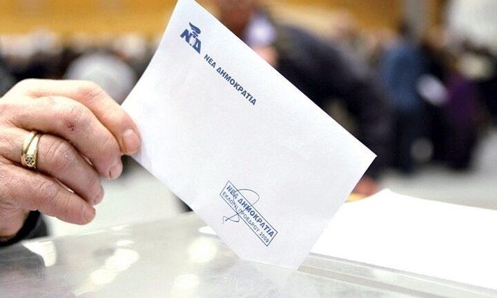 Εσωκομματικές εκλογές ΝΔ: Στις 15 αντί 24 κρίνονται οι εκλογές - Pelop.gr |  Ειδήσεις νέα Πάτρα