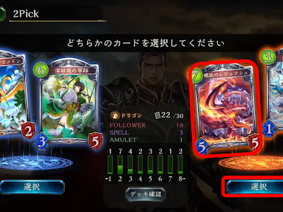 コレクション シャドウバース アミュレット 除去 784564