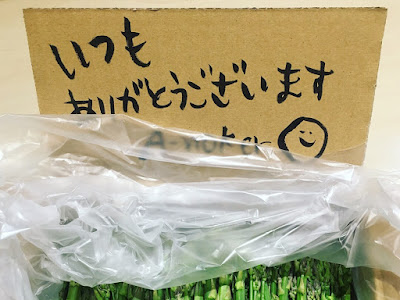 アスパラ 花 食べる 160538-アスパラ 花 食べる