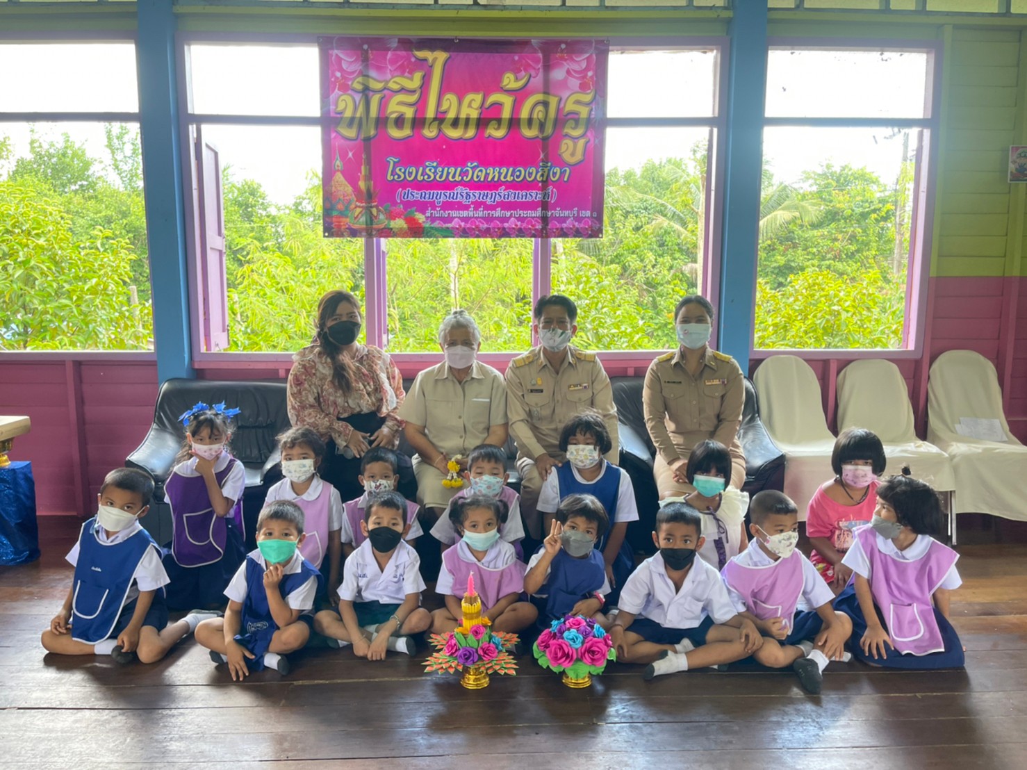 โรงเรียนวัดหนองสีงา