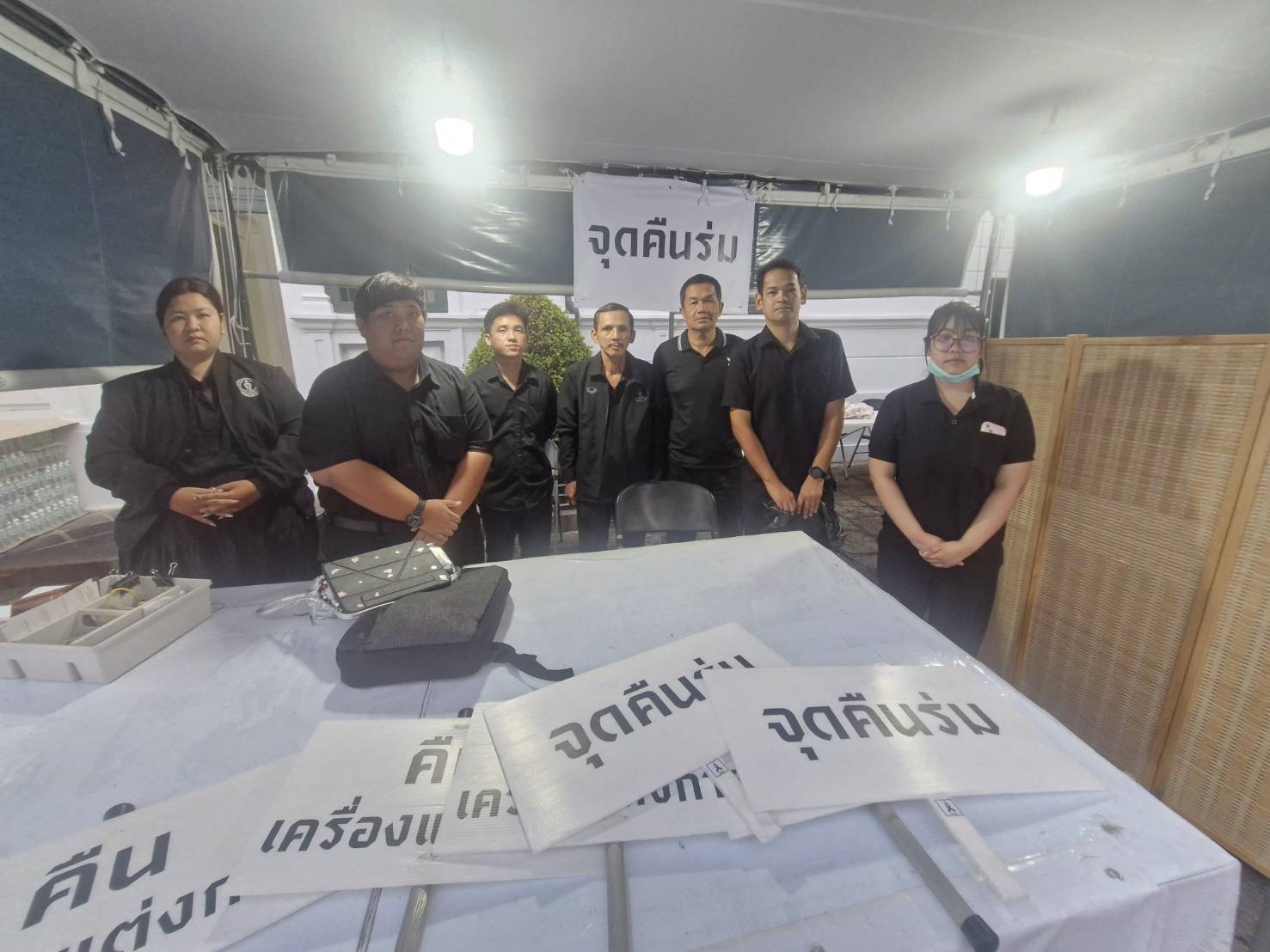 รูปภาพ
