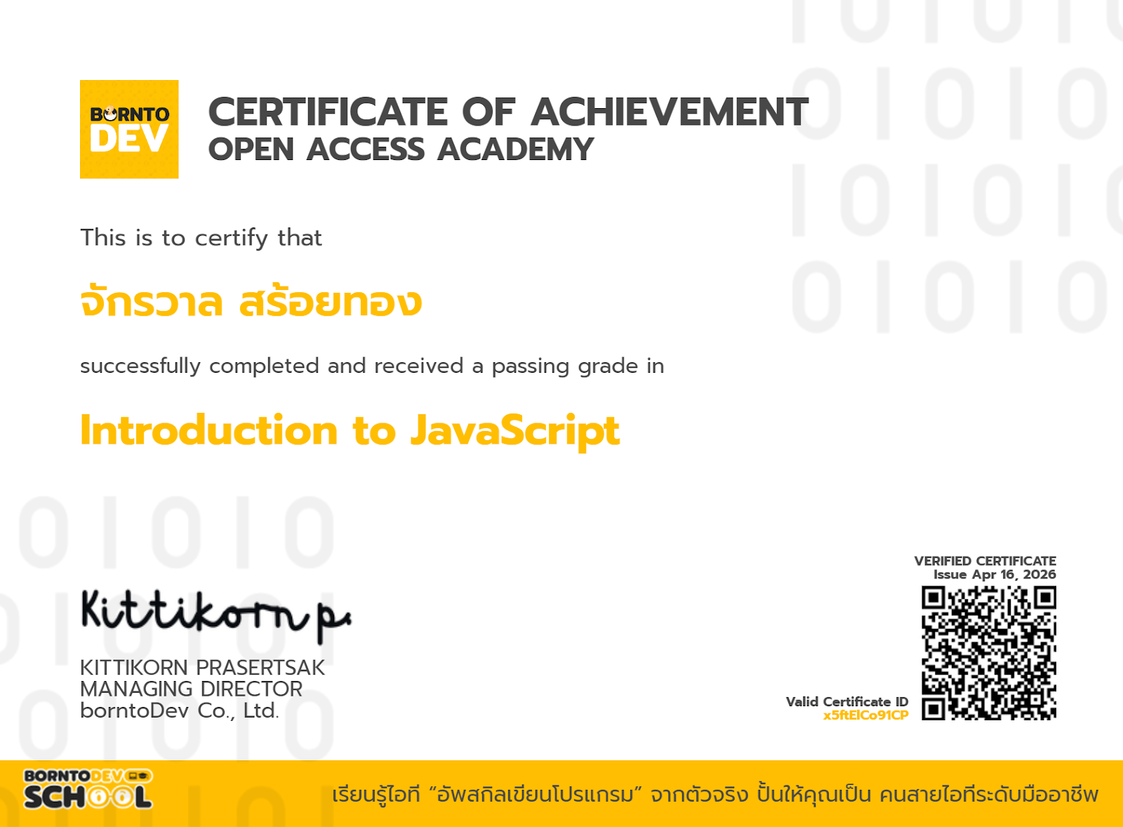 Certificate 01