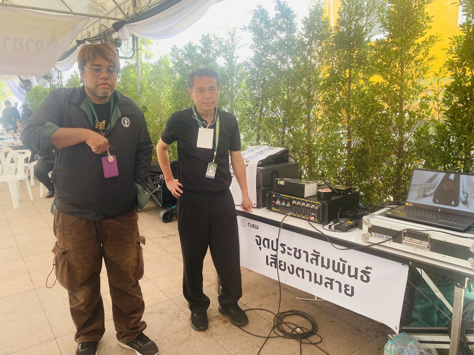 รูปภาพ