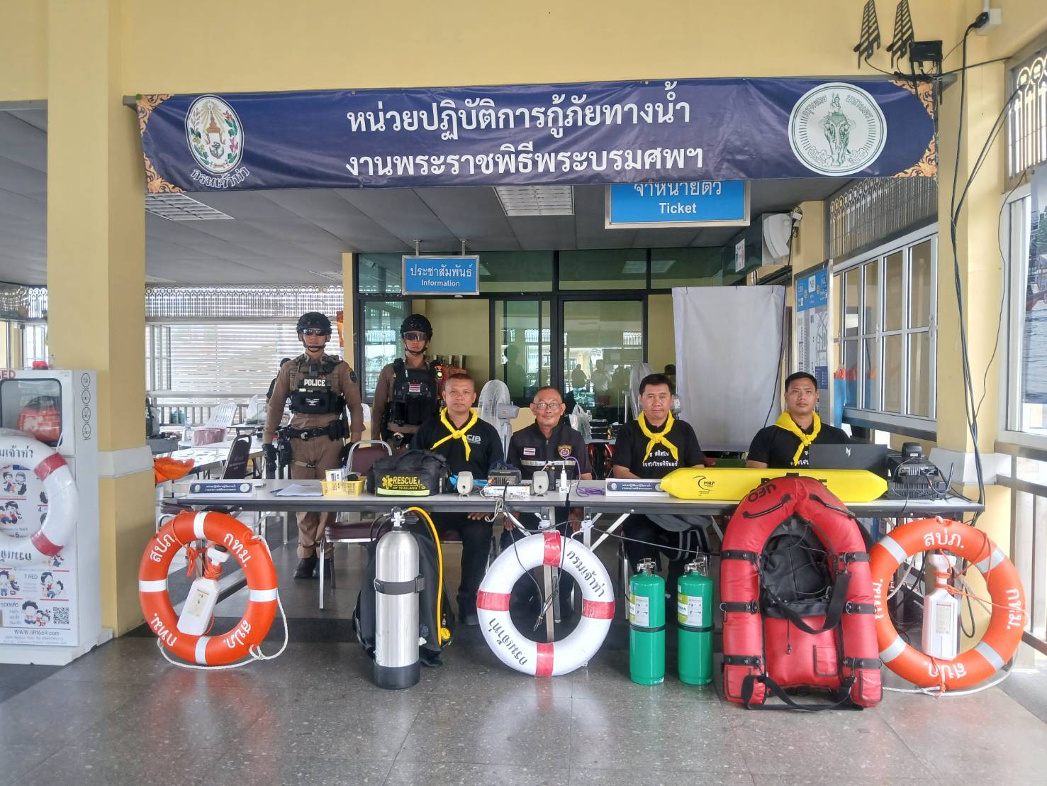 รูปภาพ