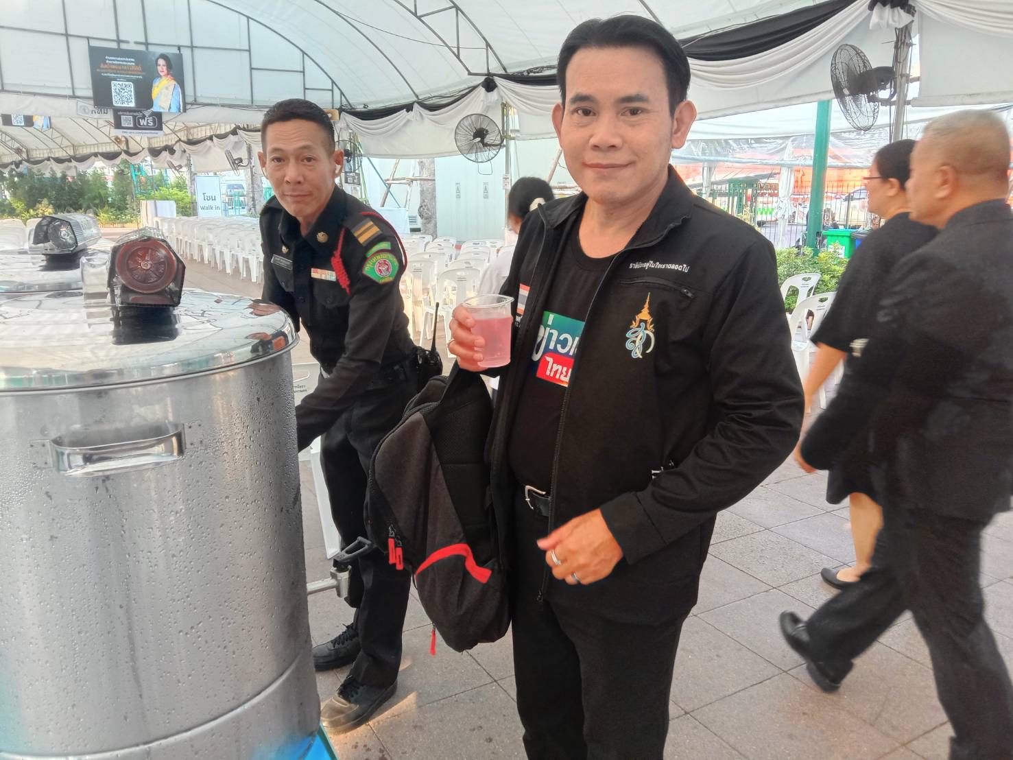รูปภาพ
